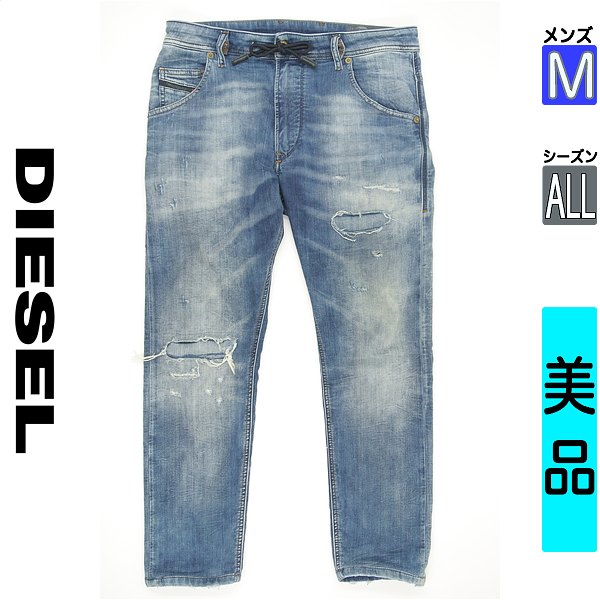 ＼お買い物マラソンP2倍／ ディーゼル DIESEL デニムパンツ メンズ オールシーズン 水色/ライトブルー M ダメージデニムパンツ 【中古】【古着】【大幅値下】｜ブランド古着のファレット
