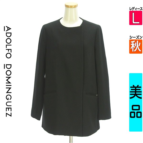 アドルフォドミンゲス ADOLFO DOMINGUEZ コート レディース 秋 ブラック L U ADOLFO DOMINGUEZ ノーカラーコート 【中古】【古着】【セール】