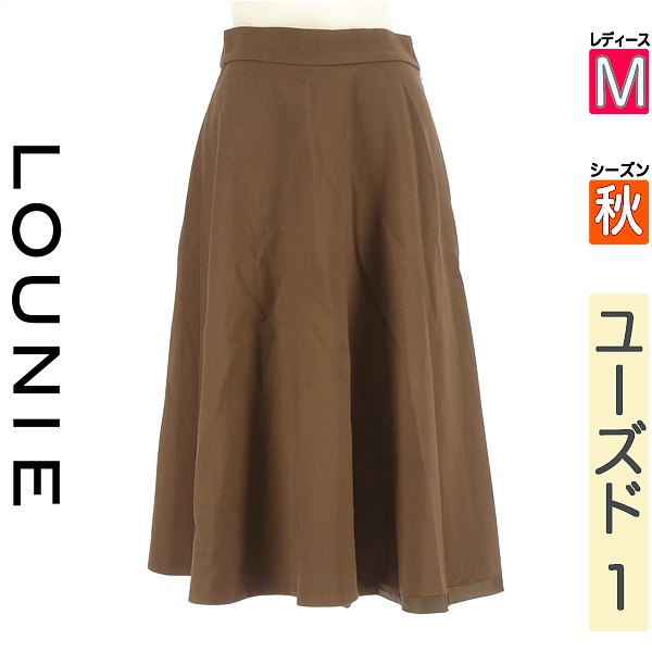 ＼期間限定★20%OFFクーポン／ ルーニィ LOUNIE スカート レディース 秋 ブラウン M ミモレ丈フレアスカート 【中古】【古着】【セール】お買い物マラソン