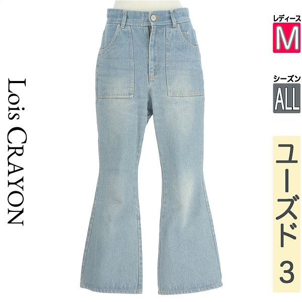 ＼期間限定★20%OFFクーポン／ ロイスクレヨン Lois CRAYON デニムパンツ レディース オールシーズン ブルー M フレアクロップドデニムパンツ 【中古】【古着】【セール】お買い物マラソン