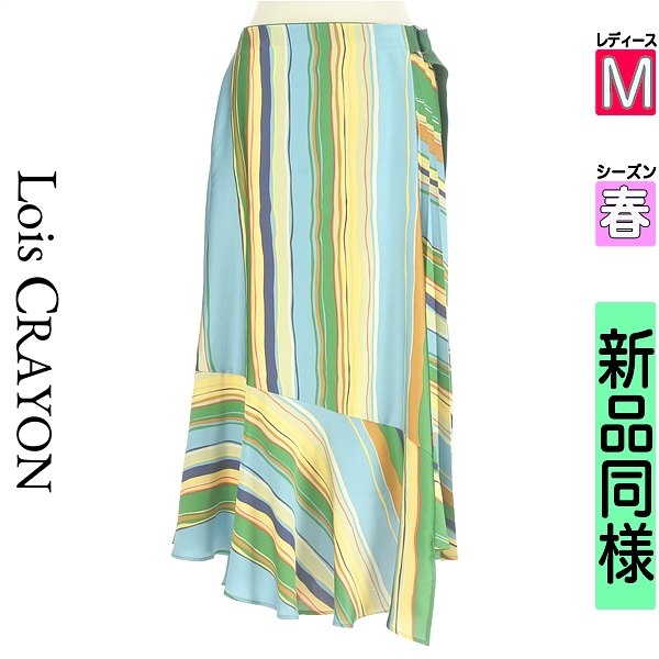 \お買い物マラソンP2倍/ ロイスクレヨン Lois CRAYON ロングスカート マキシスカート レディース 春 グリーン M マルチストライプイレヘムサテンスカート 【中古】【古着】 \売り尽くし!/【大幅値下】|ブランド古着のファレット