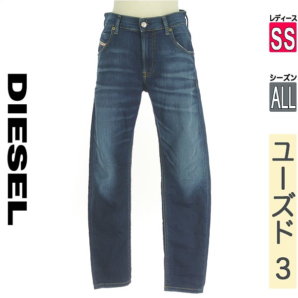 ディーゼル DIESEL デニムパンツ レディース オールシーズン ブルー SS スキニーデニムパンツ 【中古】【古着】【セール】