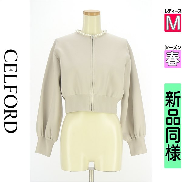 セルフォード CELFORD カーディガン ボレロ レディース 春 グレー M パール付きハイゲージニットブルゾン 【中古】【古着】【セール】