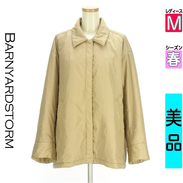 バンヤードストーム BARNYARDSTORM コート レディース 春 ベージュ M オーバーサイズ中綿ジャケット 【中古】【古着】【セール】 11,755円