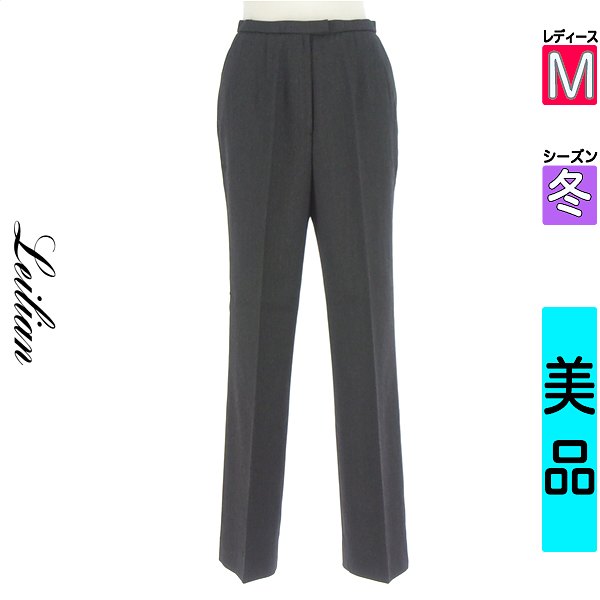 ＼GW応援★20%OFFクーポン／ レリアン LEILIAN パンツ レディース 冬  グレー M ウールスラックスパンツ 【中古】【古着】【セール】
