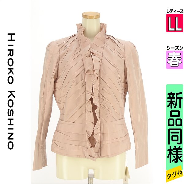 ＼期間限定★20%OFFクーポン／ ヒロココシノ HIROKO KOSHINO ジャケット レディース 春 ピンク LL タックジャケット 【中古】【古着】【セール】お買い物マラソン