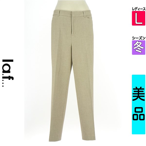 \今だけ★全品ポイント10倍/ ラエフ la.f... パンツ レディース 冬 ベージュ L 両面微起毛センタープレスワイドパンツ 【中古】【古着】【セール】お買い物マラソン