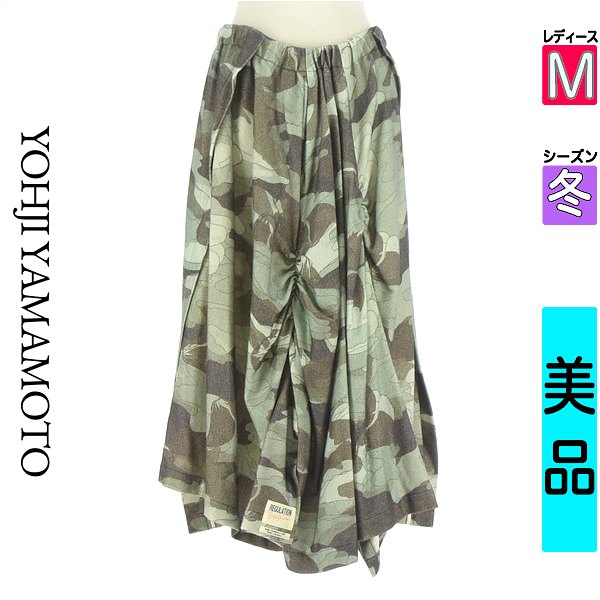 ＼期間限定★20%OFFクーポン／ ヨウジヤマモト YOHJI YAMAMOTO ロングスカート マキシスカート レディース 冬 カーキ M イレギュラーヘムギャザーボリュームスカート 【中古】【古着】【セール】お買い物マラソン