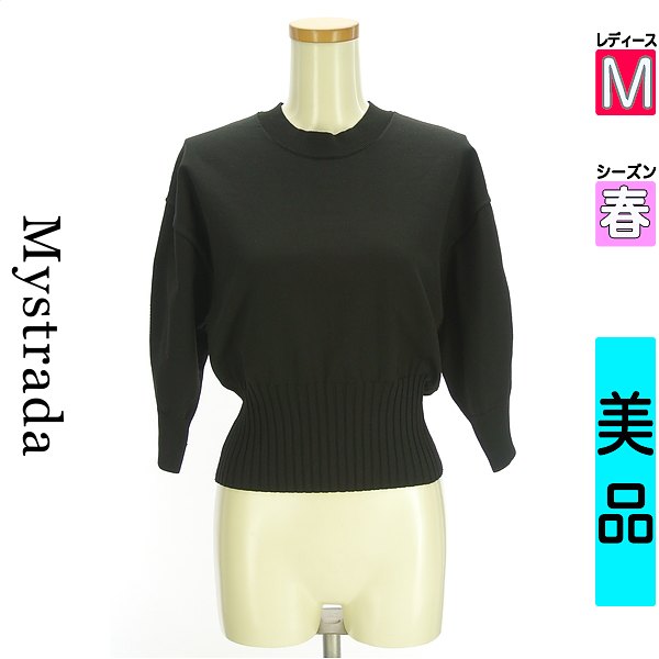 マイストラーダ Mystrada ニット レディース 春 半袖 ブラック M ボリューム袖ニット 【中古】【古着】【セール】