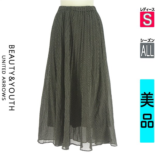 ＼期間限定★20%OFFクーポン／ ビューティ＆ユース BEAUTY&YOUTH ロングスカート マキシスカート レディース オールシーズン ブラック S ドット柄ロングスカート 【中古】【古着】【セール】お買い物マラソン