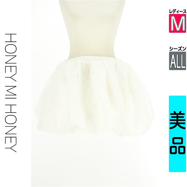 ＼開始4時間限定★33%OFFクーポン／ ハニーミーハニー HONEY MI HONEY ミニスカート レディース オールシーズン  ホワイト M 2WAYチュールスカート 【中古】【古着】【セール】お買い物マラソン