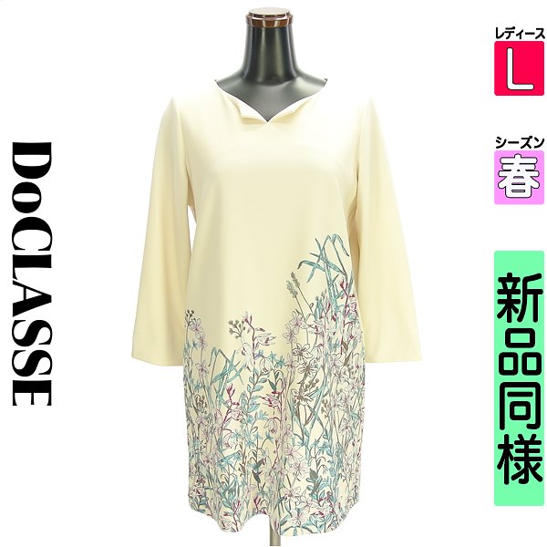 ＼15日★24H限定!!30%OFFクーポン／ ドゥクラッセ DoCLASSE ワンピース チュニック レディース 春 長袖 アイボリー L 花柄ワンピース 【中古】【古着】【セール】お買い物マラソン