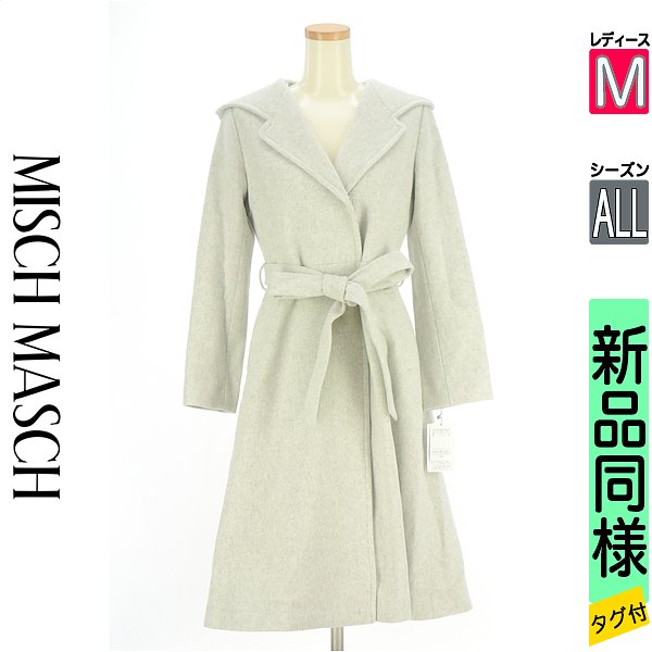 ＼お買い物マラソンP2倍／ ミッシュマッシュ MISCH MASCH コート レディース オールシーズン グレー M ウール混フーディーロングコート 【中古】【古着】 ＼売り尽くし!／【大幅値下】｜ブランド古着のファレット