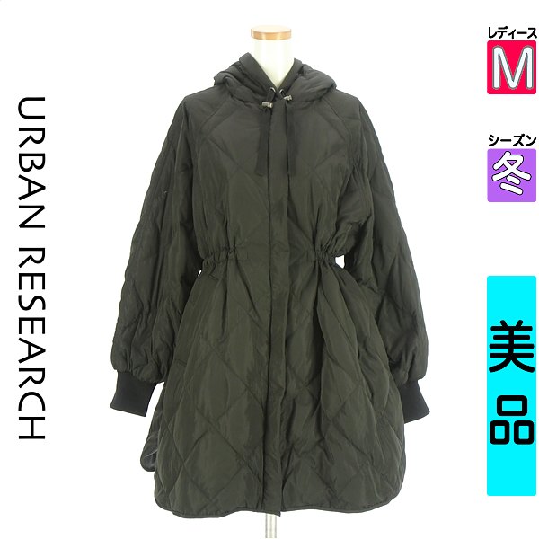 ＼期間限定★20%OFFクーポン／ アーバンリサーチ URBAN RESEARCH ダウンジャケット ダウンコート レディース 冬 ブラック M キルティングダウンコート 【中古】【古着】【セール】お買い物マラソン