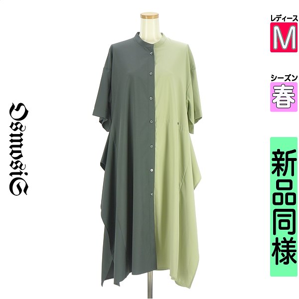 ＼今だけ★全品ポイント10倍／ オズモーシス OSMOSIS ワンピース チュニック レディース 春 半袖 黄緑/ライトグリーン M サイドスリットバイカラーロングシャツ 【中古】【古着】【セール】