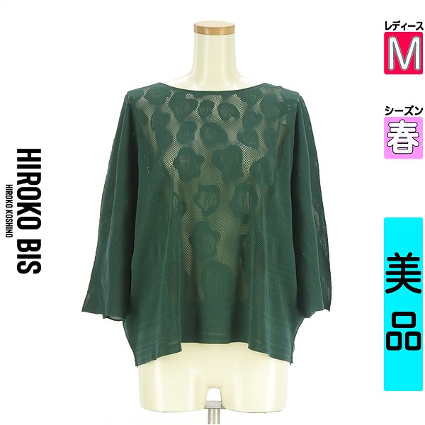 ＼期間限定★20%OFFクーポン／ ヒロコビス HIROKO BIS ニット レディース 春 長袖 グリーン M メッシュ切替ドルマンニット 【中古】【古着】【セール】お買い物マラソン