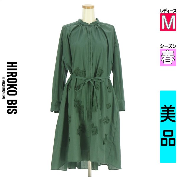 ＼お買い物マラソンP2倍／ ヒロコビス HIROKO BIS ワンピース チュニック レディース 春 長袖 グリーン M essentiel HIROKO BIS 【中古】【古着】 ＼売り尽くし!／【大幅値下】｜ブランド古着のファレット