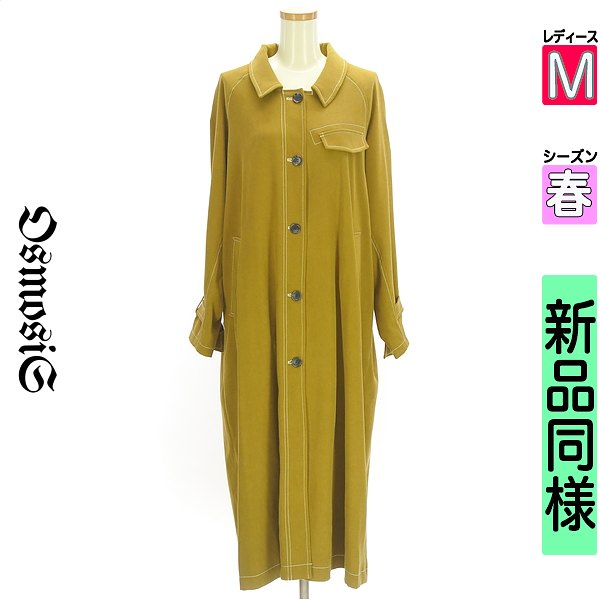 ＼開始4時間限定!!33%OFFクーポン／ オズモーシス OSMOSIS コート レディース 春 イエロー M loaf ロングジャケットコート 【中古】【古着】【セール】お買い物マラソン