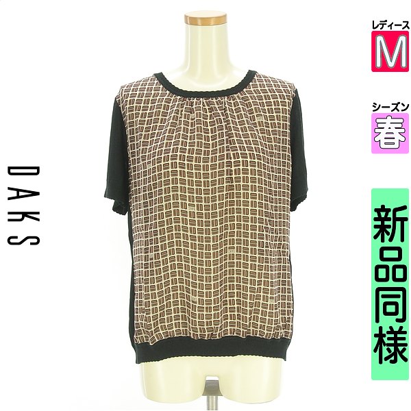 ＼期間限定★20%OFFクーポン／ ダックス DAKS ニット レディース 春 半袖 ブラウン M 異素材切替トップス 【中古】【古着】【セール】お買い物マラソン
