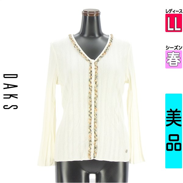 ＼SS押さえる★全品20%OFFクーポン券／ ダックス DAKS ジレー ボレロ レディース 春  象牙色 LL チェックシフォンフリルニットカーディガン 【中古】【古着】【大売り出し】百貨店SALE
