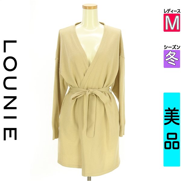 ＼期間限定★20%OFFクーポン／ ルーニィ LOUNIE カーディガン ボレロ レディース 冬 ベージュ M ベルト付きミドル丈ニットカーディガン 【中古】【古着】【人気】お買い物マラソン