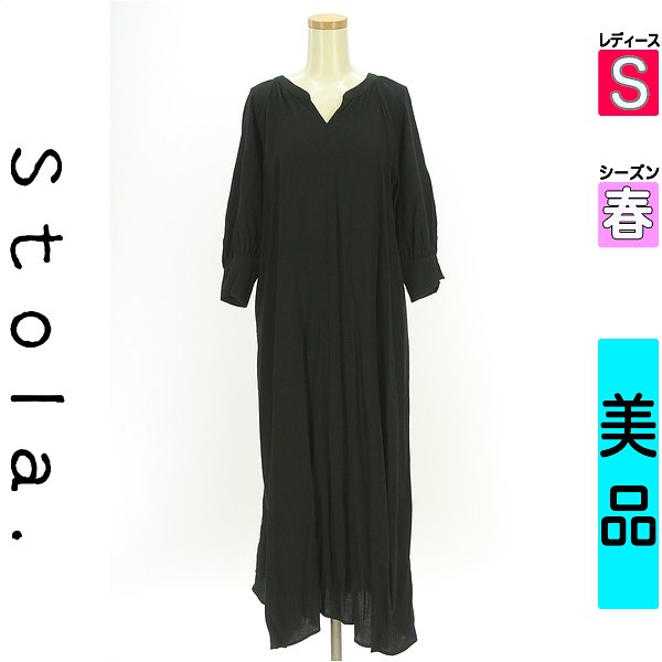 ストラ Stola. 衣装 上着 レディース 春 長袖 黒いこと S 7分袖バックリボンロングワンピース 【中古】【古着】【大売り出し】