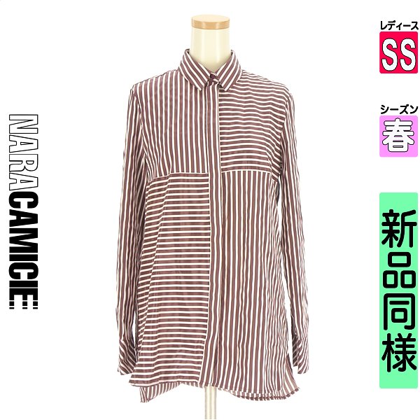 ＼15日★24H限定!!30%OFFクーポン／ ナラカミーチェ NARA CAMICIE ブラウス レディース 春 長袖 パープル SS ストライプ×ボーダーブラウス 【中古】【古着】【セール】お買い物マラソン