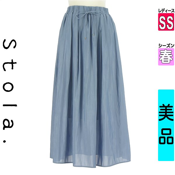 ストラ Stola. ロングスカート マキシスカート レディース 春 ブルー SS ギャザーロングフレアスカート 【中古】【古着】【セール】 4,769円