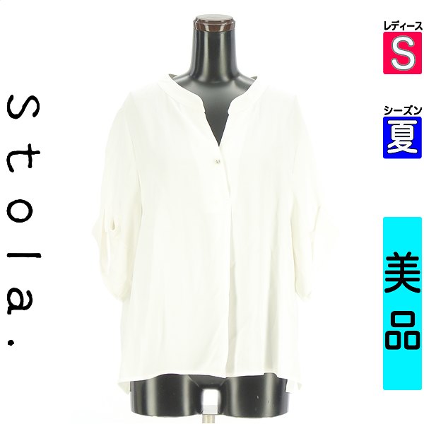 ＼今だけ★全品ポイント10倍／ ストラ Stola. カットソー プルオーバー レディース 夏 半袖 ホワイト S キーネックカットソー 【中古】【古着】【セール】