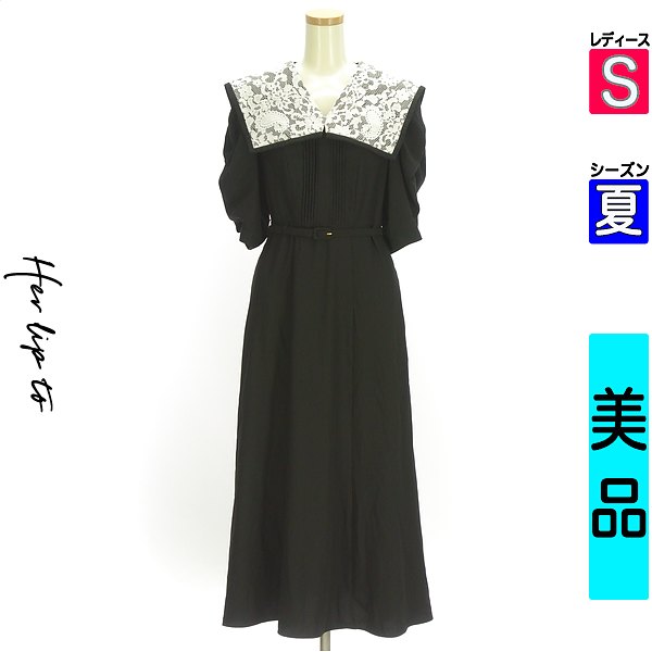 ハーリップトゥ Her lip to 衣装 上衣 レディース 夏 半袖 黒いこと S 白スピード競技襟衣装 【中古】【古着】【大売り出し】
