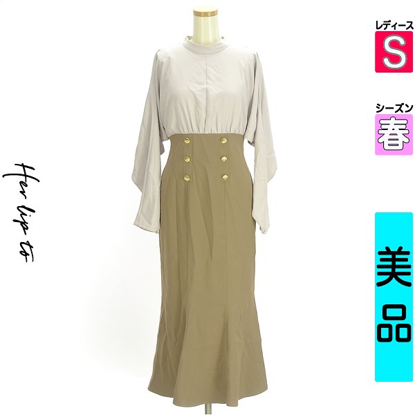 ＼期間限定★20%OFFクーポン／ ハーリップトゥ Her lip to ワンピース チュニック レディース 春 長袖 ベージュ S 別地切替セットアップ風ワンピース 【中古】【古着】【人気】お買い物マラソン