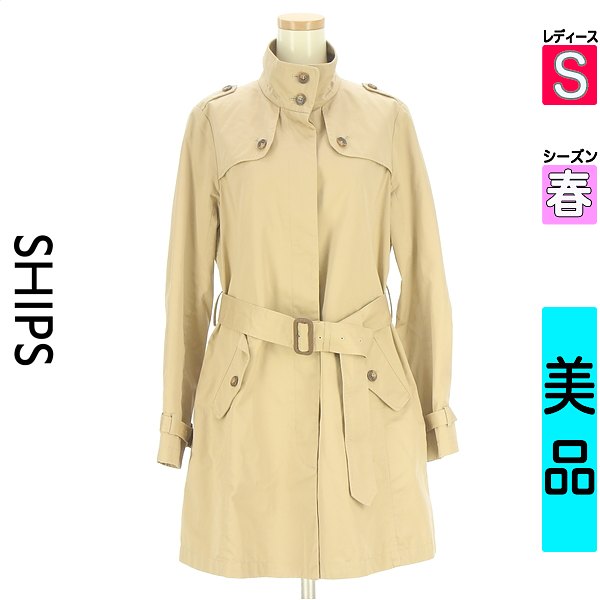 シップス SHIPS トレンチコート レディース 春 ベージュ S ベルト付きミドル丈トレンチコート 【中古】【古着】【人気】