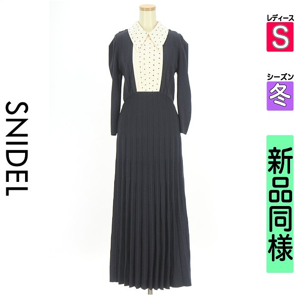＼8周年祭★全品尖んがり10倍／ スナイデル Snidel 衣裳 上衣 レディース 冬 長袖 紺色/米国海軍 S 点点うつり変わりロングプリーツニットワンピース 【中古】【古着】【割引き販売】