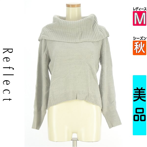 ＼今だけ★全品ポイント10倍／ リフレクト Reflect ニット レディース 秋 長袖 グレー M オフタートルネックニットトップス 【中古】【古着】【人気】