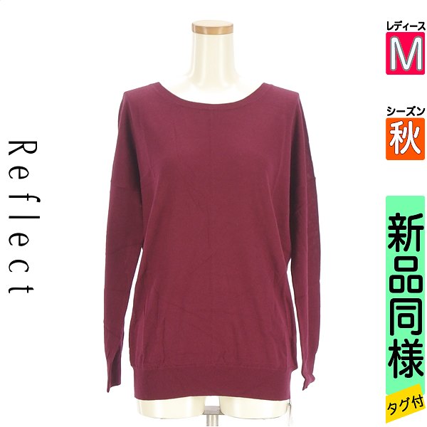 ＼期間限定★20%OFFクーポン／ リフレクト Reflect ニット レディース 秋 長袖 レッド M ラウンドネック×Vネック ニットトップス 【中古】【古着】【人気】お買い物マラソン