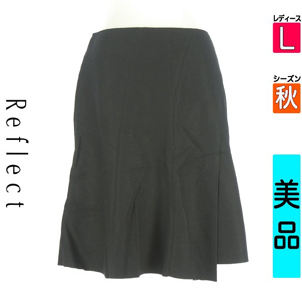 リフレクト Reflect スカート レディース 秋 ブラック L 膝丈起毛フレアスカート 【中古】【古着】【人気】