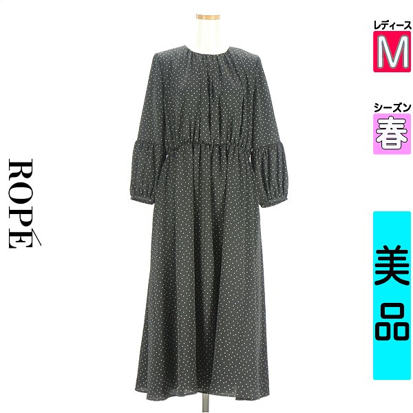 ＼超得★最高限度20%OFF引き換え証／ ロペ ROPE 衣装 上衣 レディース 春 長袖 黒いこと M 音の大きさ袖ドットロングワンピース 【中古】【古着】【割引き販売】お買い出しマラソン レディースファッション-ワンピース