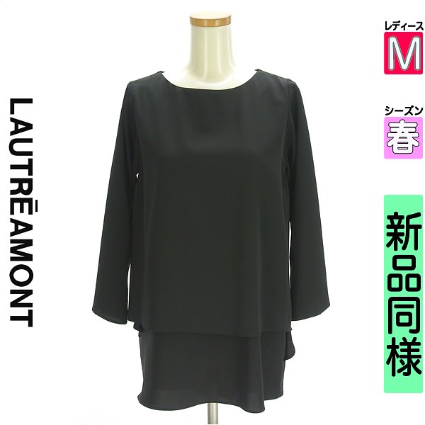 ＼超得★最高限度20%OFF引き換え証／ ロートレアモン LAUTREAMONT カットソー ティーシャツ レディース 春 長袖 黒いこと M バックフリルミドル丈トップ 【中古】【古着】【割引き販売】お買い出しマラソン レディースファッション-Tシャツ・カットソー