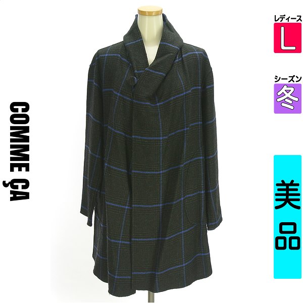 ＼15日★24H限定!!30%OFFクーポン／ コムサ COMME CA コート レディース 冬 紺色/ネイビー L KT KIYOKO TAKASE リバーシブルコート 【中古】【古着】【人気】お買い物マラソン