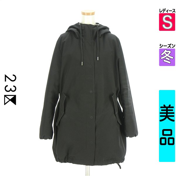 ＼SS制限事項★全品20%OFF引き換え証／ ニジュウサンク 23区 落ちこむ上衣 落ちこむ厚地の外套 レディース 冬  黒いこと S ドロストミドルダウンコート 【中古】【古着】【大売り出し】百貨店SALE