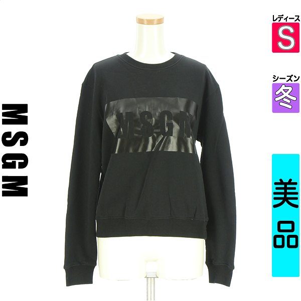 ＼期間限定★20%OFFクーポン／ エムエスジーエム MSGM スウェット パーカー レディース 冬 長袖 ブラック S ボックスロゴ裏起毛スウェット 【中古】【古着】【人気】お買い物マラソン