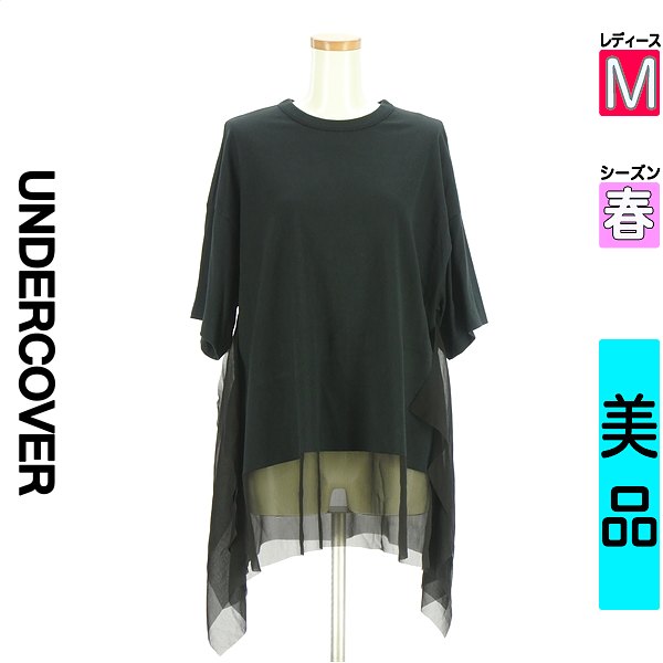 アンダー押しかぶせる UNDERCOVER カットソー ティーシャツ レディース 春 半袖 黒いこと M シアーうつり変わりオーバーサイズカットソー 【中古】【古着】【大売り出し】