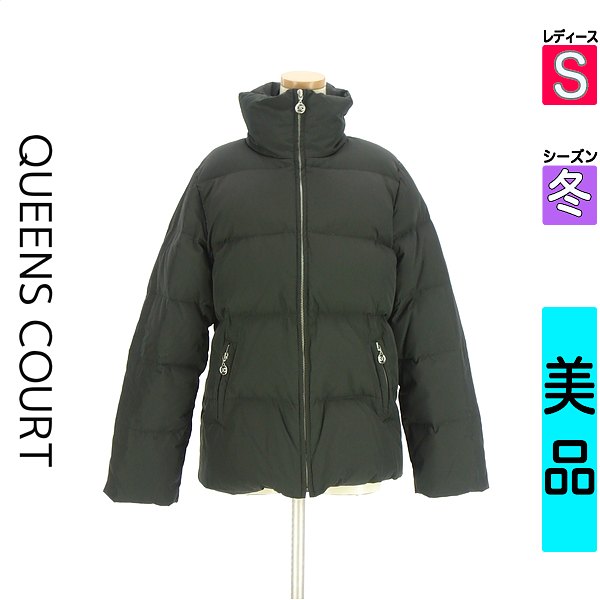 ＼挙げ句の果て30第四次元押さえる★全品30%OFFクーポン券／ クイーンズコート QUEENS COURT 落ち込む上衣 落ち込む厚地の外套 レディース 冬  黒いこと S 落ち込む上衣 【中古】【古着】【大売り出し】百貨店SALE