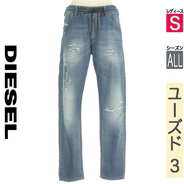＼今だけ★全品ポイント10倍／ ディーゼル DIESEL デニムパンツ レディース オールシーズン ブルー S ダメージ加工テーパードジョグジーンズ 【中古】【古着】【人気】