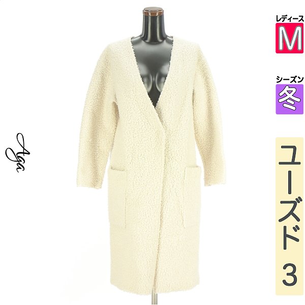 \今だけ★全品ポイント10倍/ アーガ Aga コート レディース 冬 アイボリー M ウールライクロングコート 【中古】【古着】【新着】