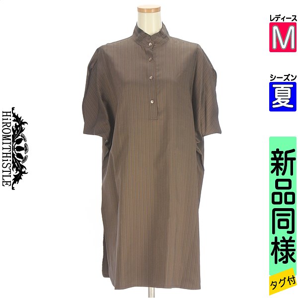 ヒロミシスル HiROMITHiSTLE ワンピース チュニック レディース 夏 半袖 ブラウン M ストライプ柄ドルマンワンピース 【中古】【古着】【新着】