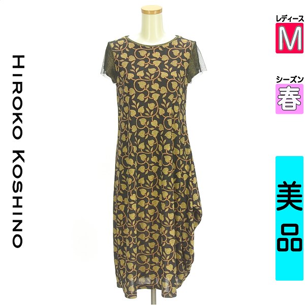 ＼赤字覚悟★50%OFFクーポン対象／ ヒロココシノ HIROKO KOSHINO ワンピース チュニック レディース 春 半袖 イエロー M チュール袖ミモレワンピース 【中古】【古着】【セール】｜ブランド古着のファレット 7,979円