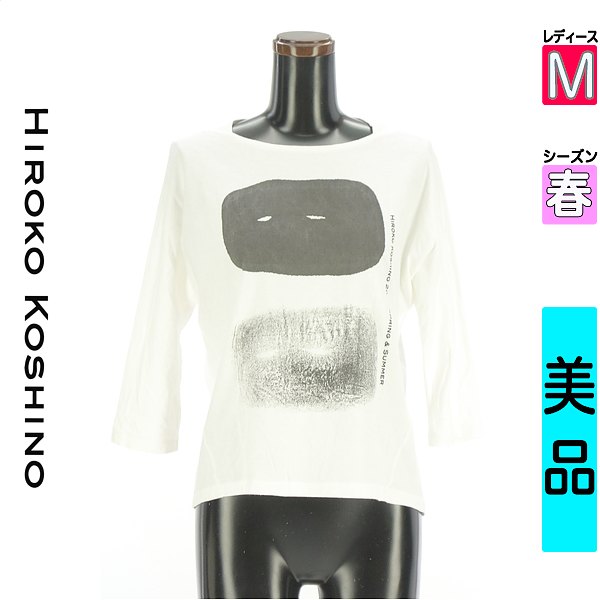 ＼SS押さえる★全品20%OFF引き換え証／ ヒロココシノ HIROKO KOSHINO Ｔシャツ レディース 春 長袖 白いこと M 弗マン8分袖刷り上げるティーシャツ 【中古】【古着】【大売り出し】百貨店SALE
