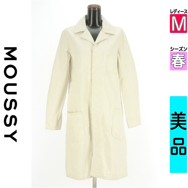 ＼今だけ★全品ポイント10倍／ マウジー MOUSSY コート レディース 春 アイボリー M ロングデニムジャケット 【中古】【古着】【新着】
