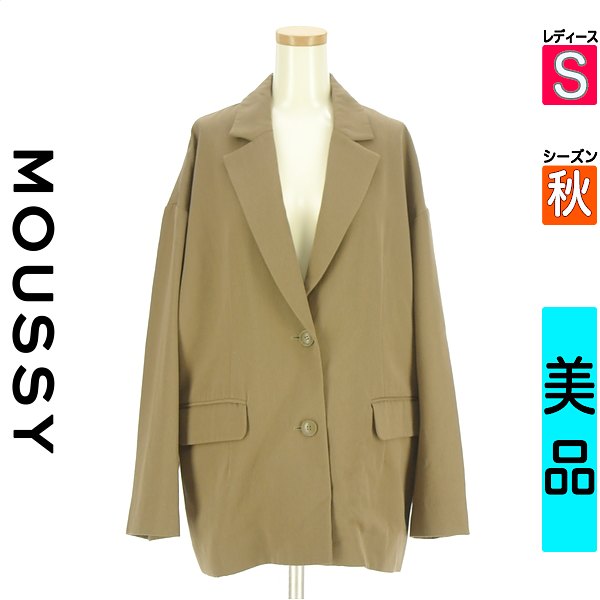 マウジー MOUSSY ジャケット レディース 秋 ベージュ S オーバーサイズテーラードジャケット 【中古】【古着】【新着】